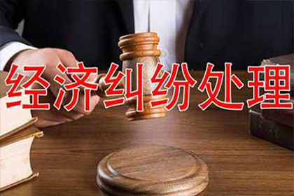 亳州清债公司